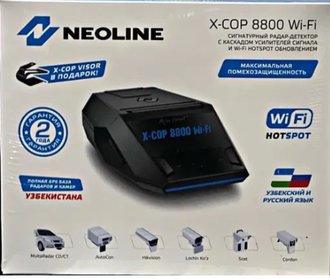 Antiradar NeoLine 8800